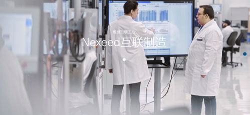 博世全球標桿汽車電子智能工廠 汽車電子行業的典范