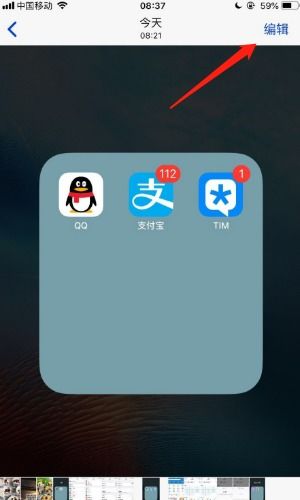 圖片上繼續畫線畫圖的手機軟件推薦與技術推廣服務介紹