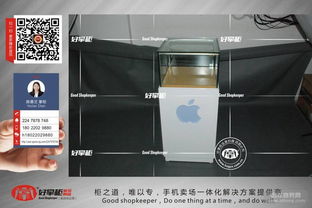 華為精品手機展示柜臺 通信技術革新的窗口