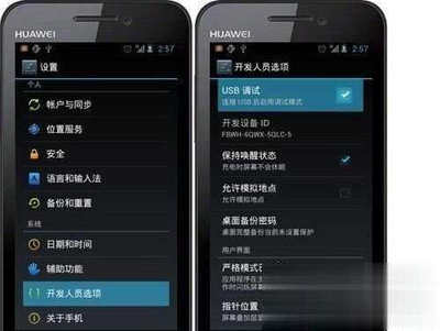 手機USB連接電腦失?。恐悄苘浖爿p松排查與解決