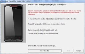 十月上市新品手機全預覽 微軟WP7駕臨，智能軟件新篇章