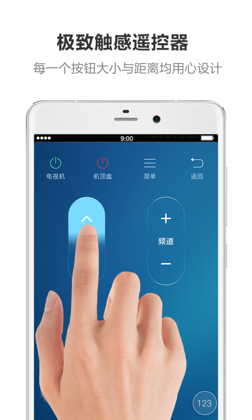 酷控智能遙控手機(jī)版(Kookong) app 2.4.0 便捷通信技術(shù)解析與應(yīng)用