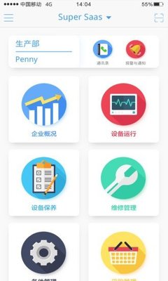 超級工廠v2.0.1 免費下載與使用指南，解鎖手機(jī)智能新體驗