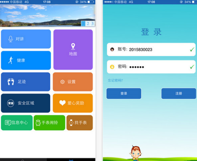 智能手表軟件如何選？三款卓越應用，助您高效互聯